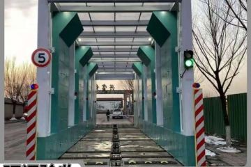 煤場(chǎng)洗車設(shè)備廠家-8年定制經(jīng)驗(yàn)直銷價(jià)【隆茂鑫晟】