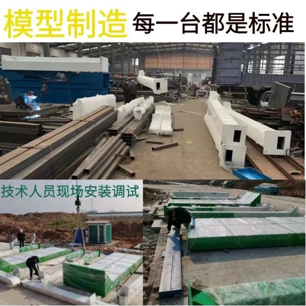 龍門式洗車機(jī)